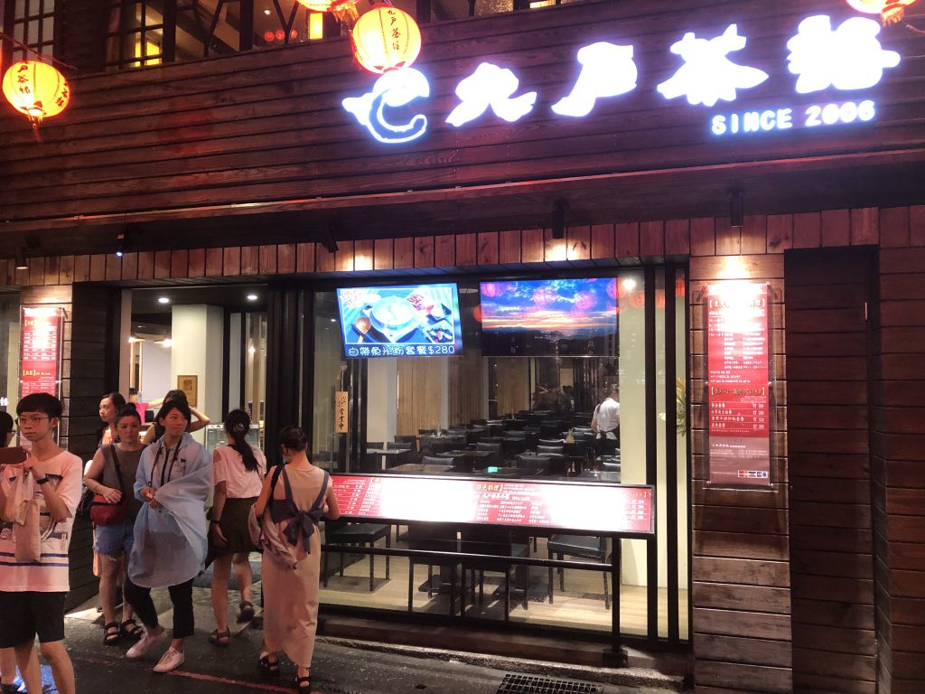 台北市西湖商圈