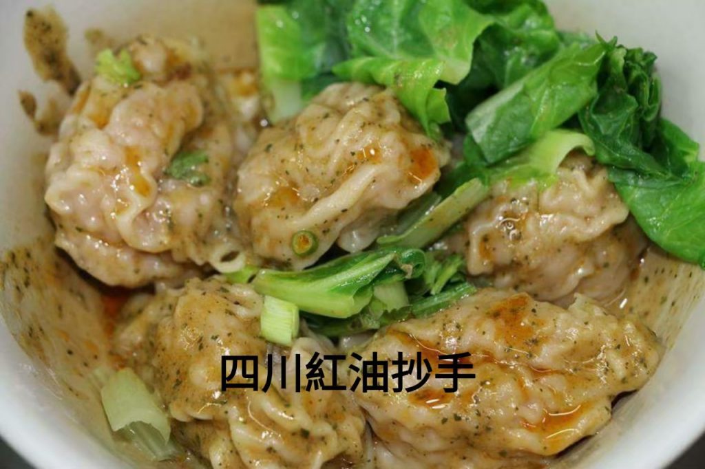 台北市西湖商圈