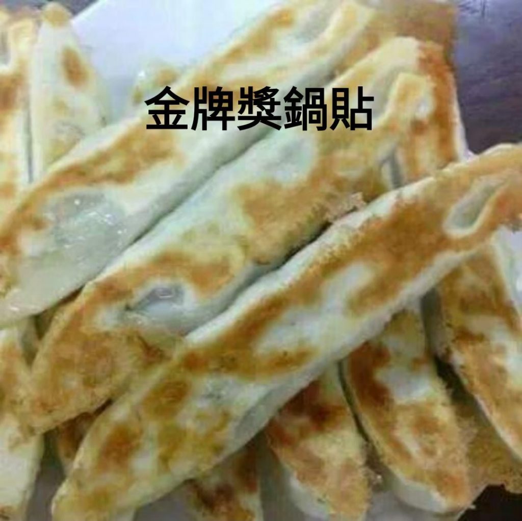 台北市西湖商圈