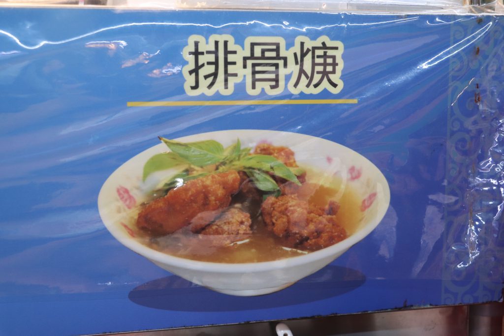 台北市西湖商圈