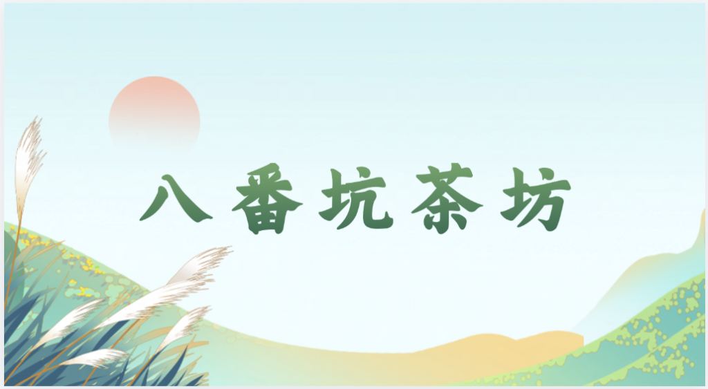 台北市西湖商圈