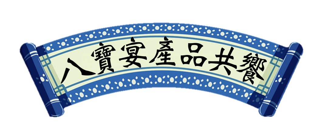 台北市西湖商圈