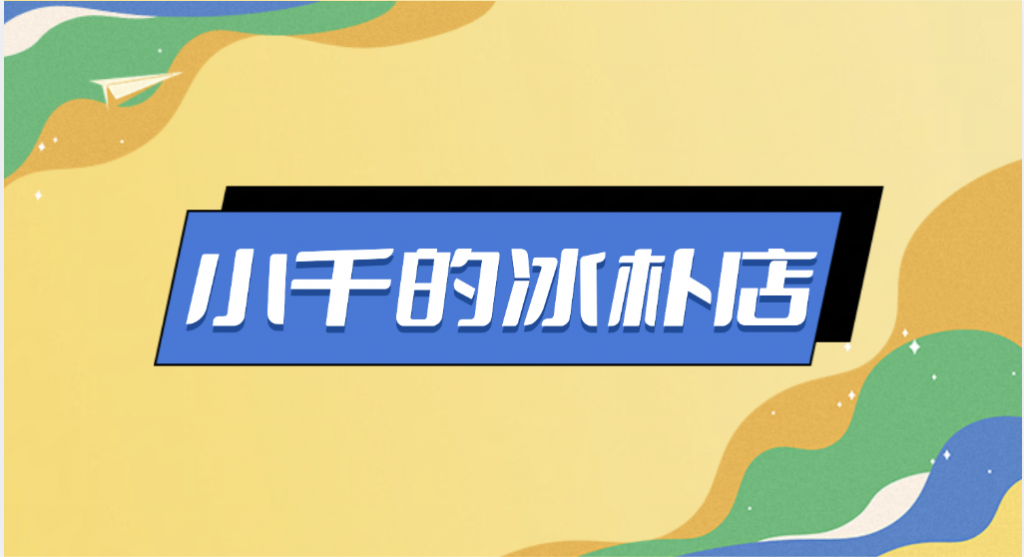 台北市西湖商圈