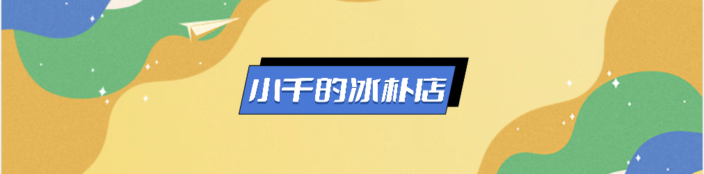 台北市西湖商圈