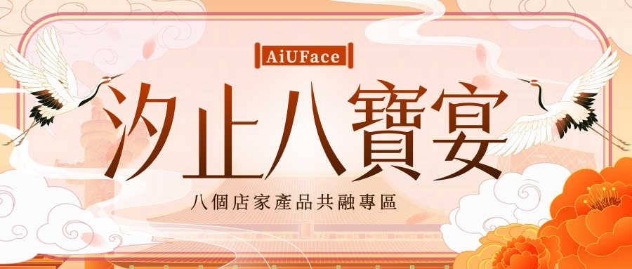 台北市西湖商圈