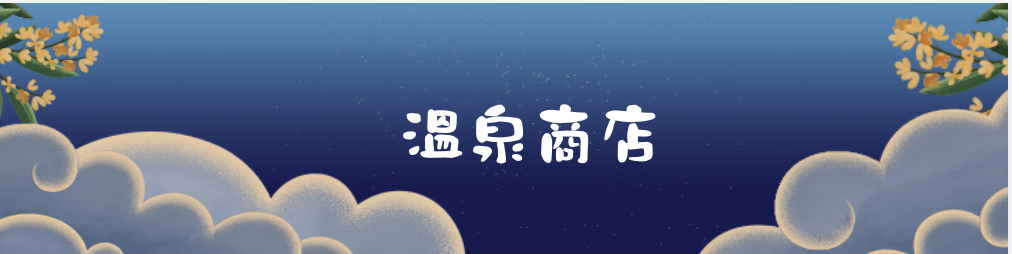 台北市西湖商圈