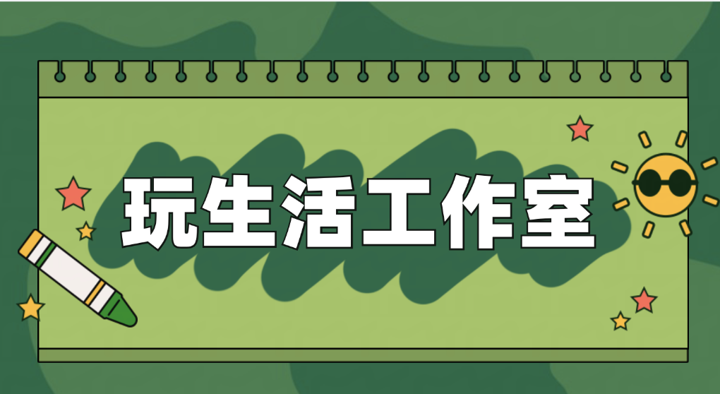 台北市西湖商圈
