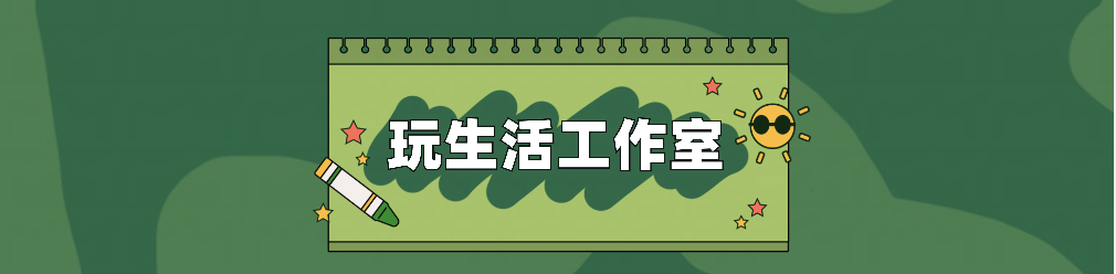 台北市西湖商圈