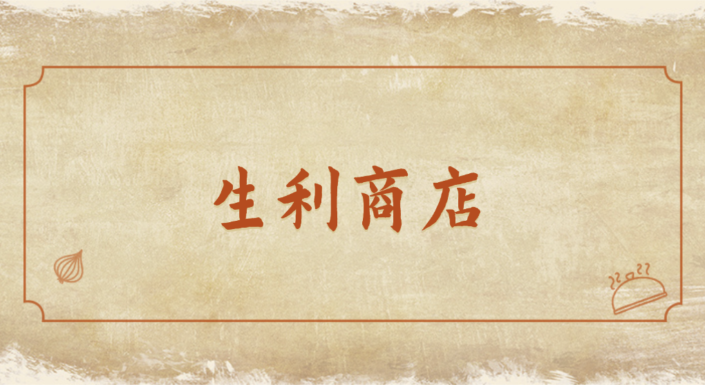 台北市西湖商圈