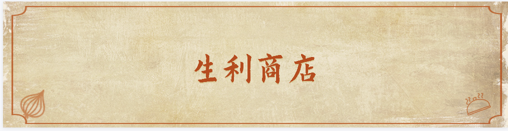 台北市西湖商圈