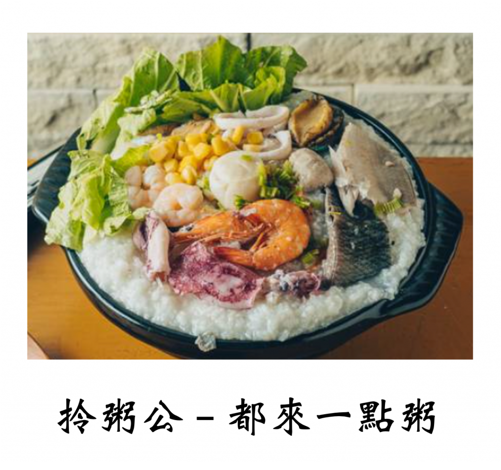 台北市西湖商圈