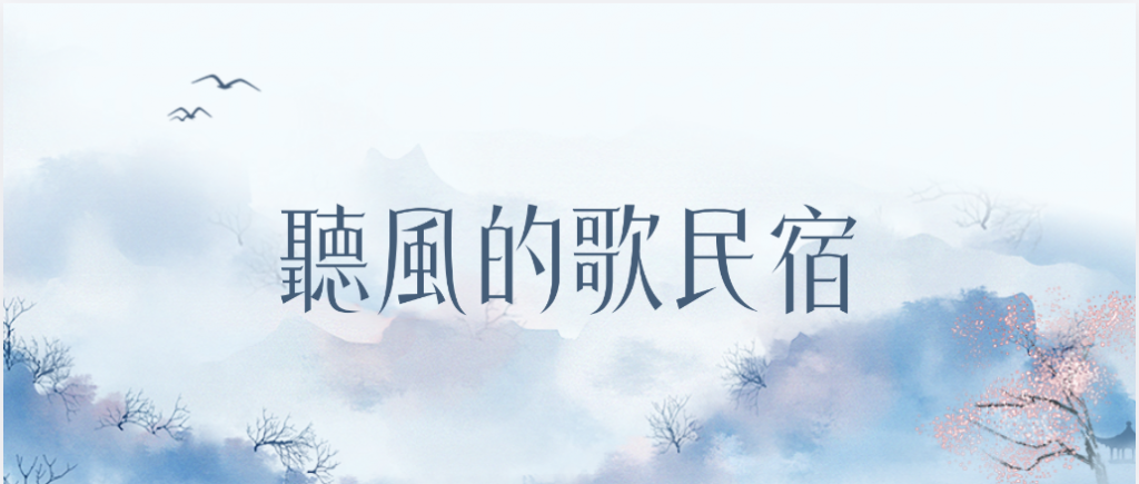 台北市西湖商圈