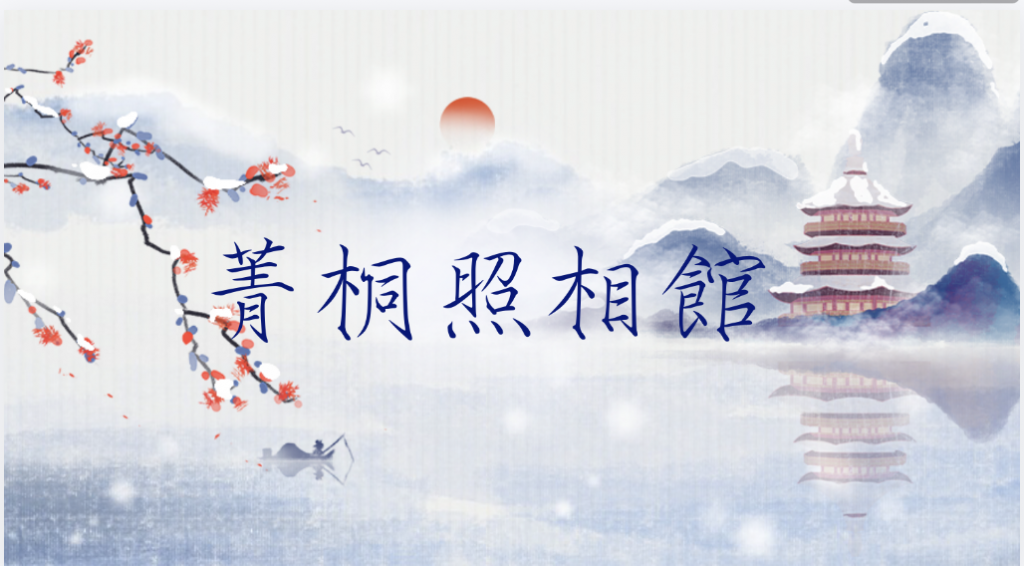 台北市西湖商圈