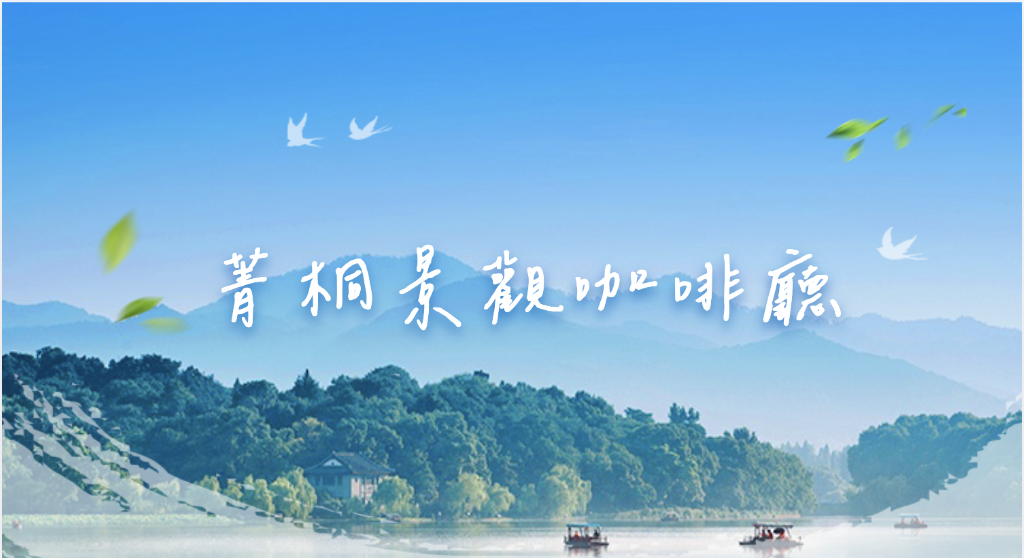 台北市西湖商圈