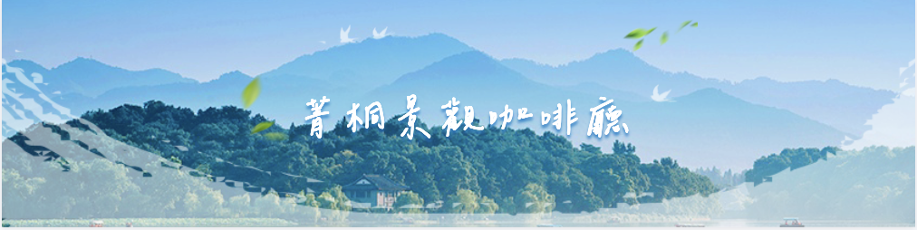台北市西湖商圈