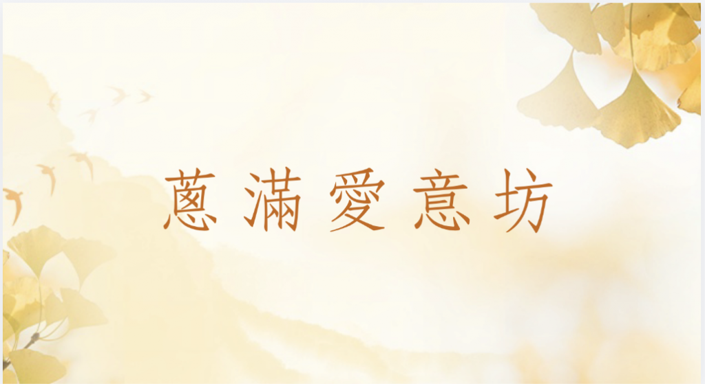 台北市西湖商圈