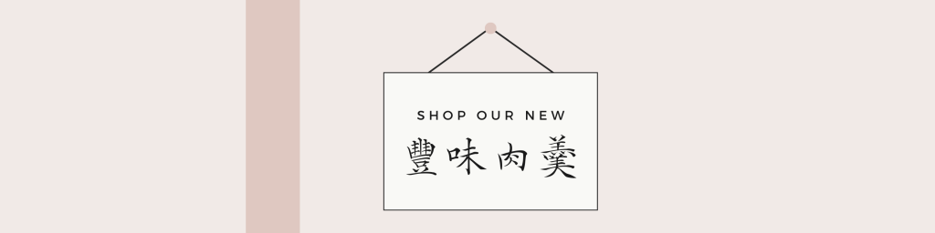 台北市西湖商圈