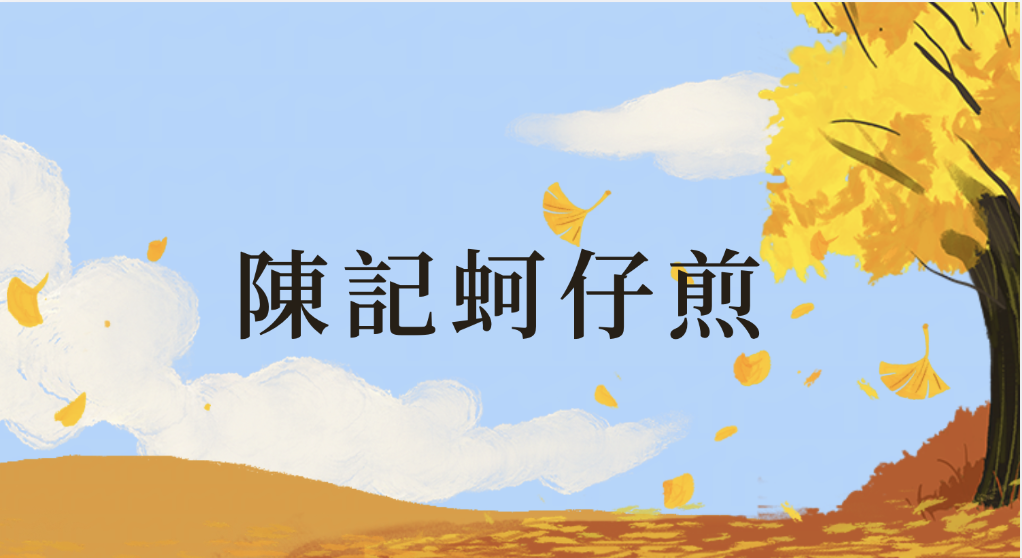 台北市西湖商圈