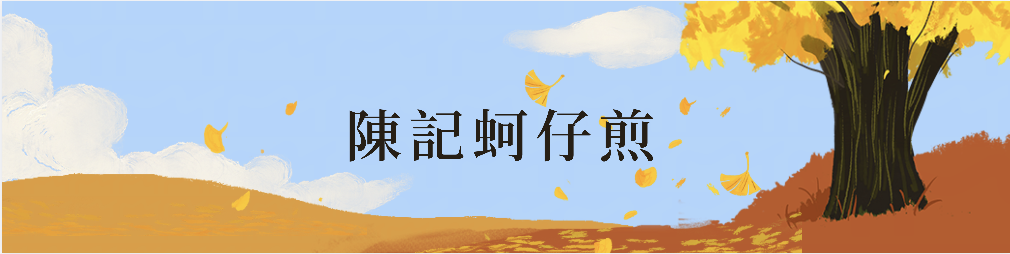 台北市西湖商圈