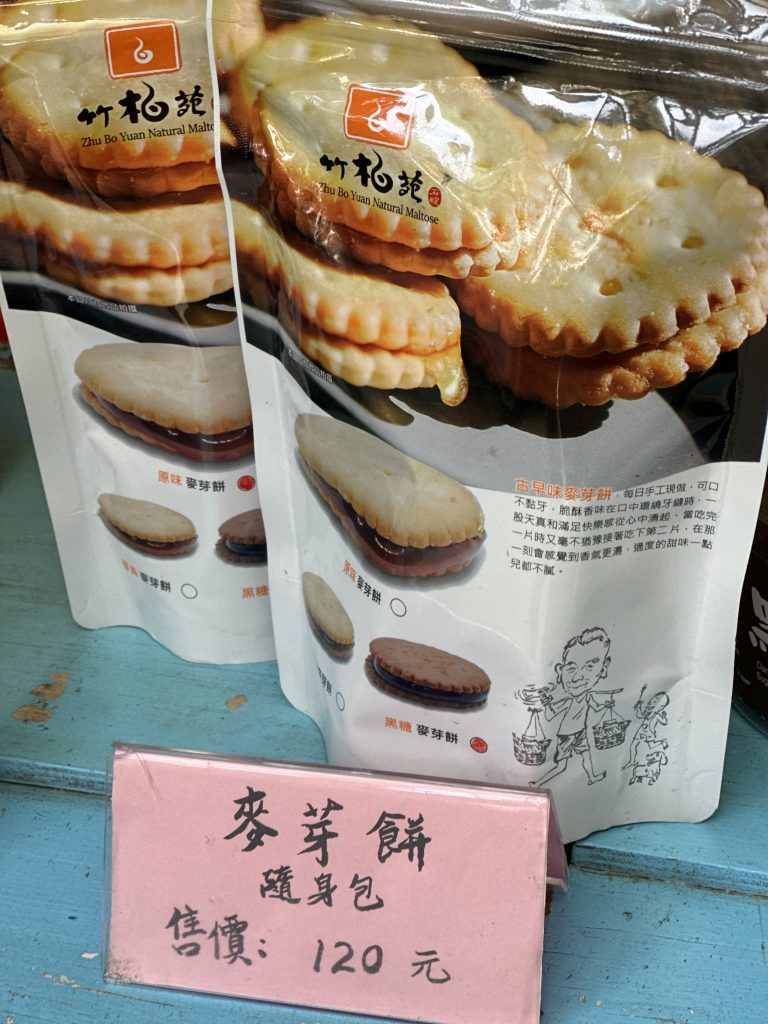 台北市西湖商圈