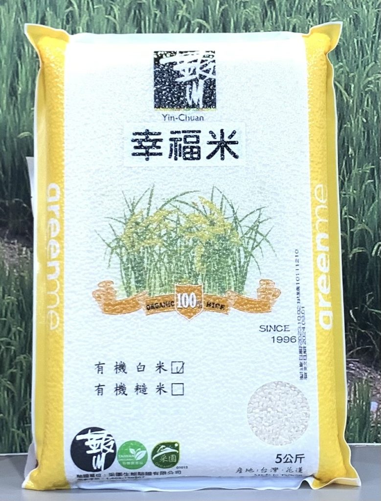 台北市西湖商圈