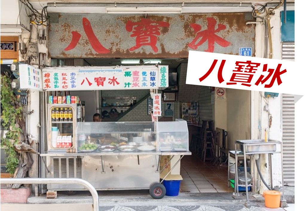 台北市西湖商圈