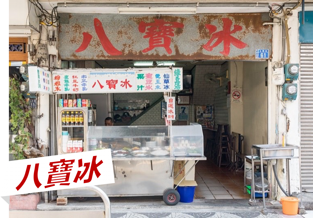 台北市西湖商圈