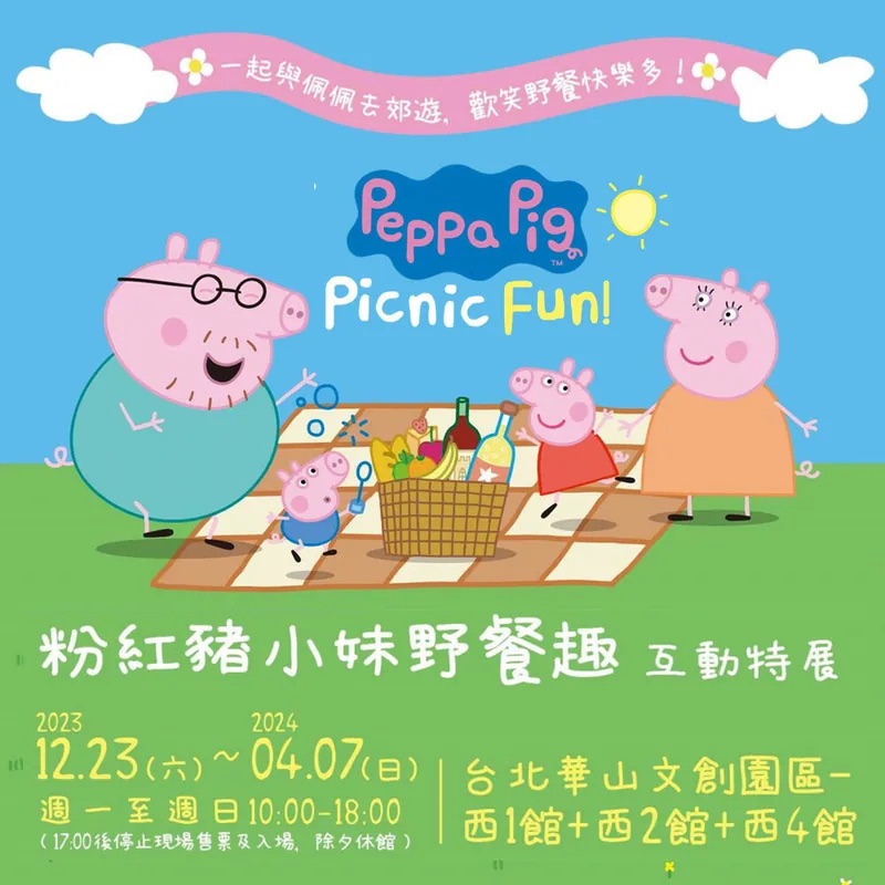 台北市西湖商圈