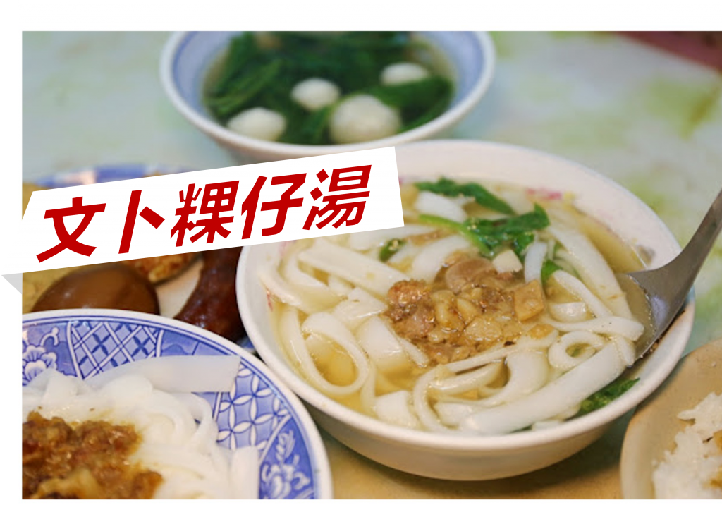 台北市西湖商圈