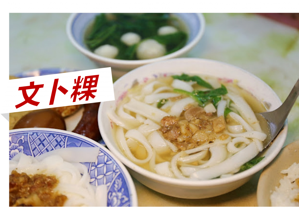 台北市西湖商圈