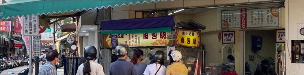 台北市西湖商圈