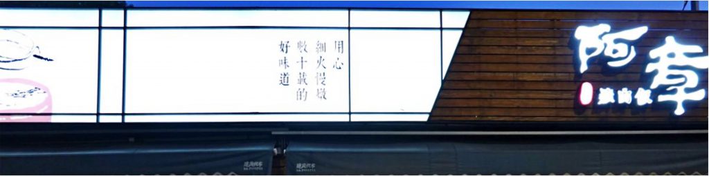 台北市西湖商圈