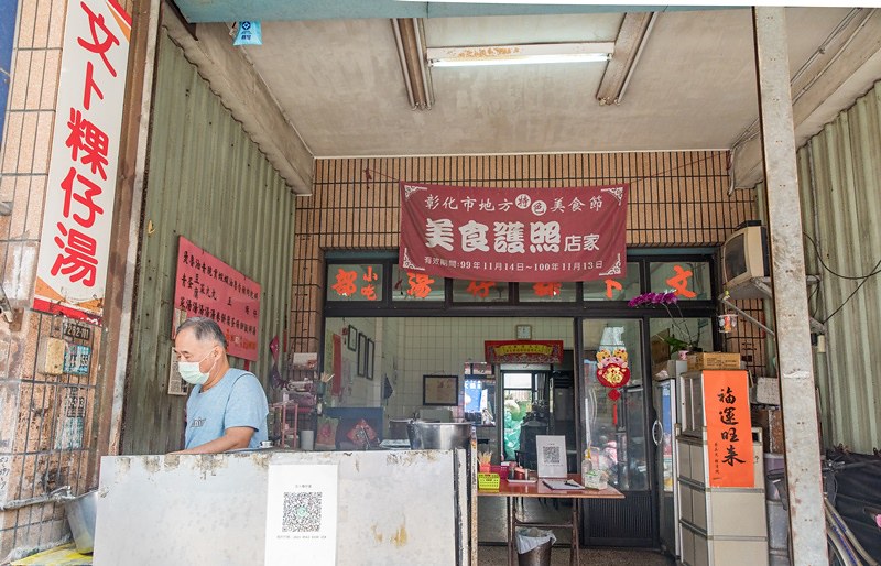 台北市西湖商圈