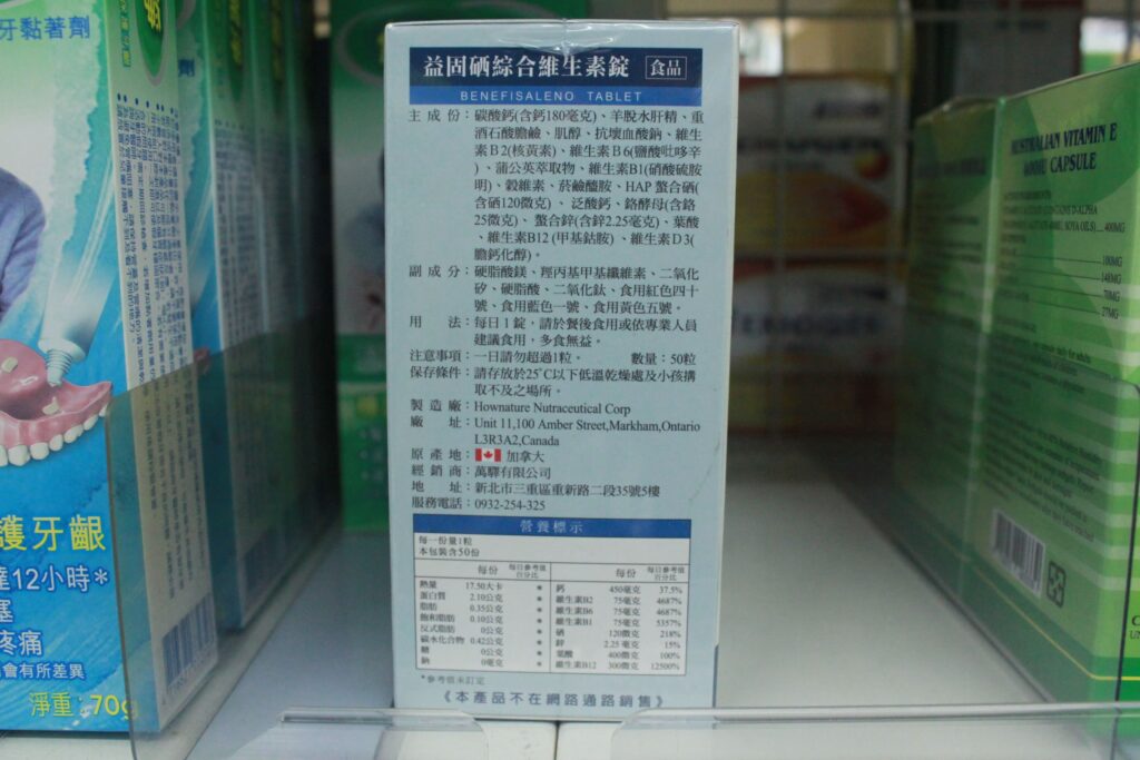 台北市西湖商圈