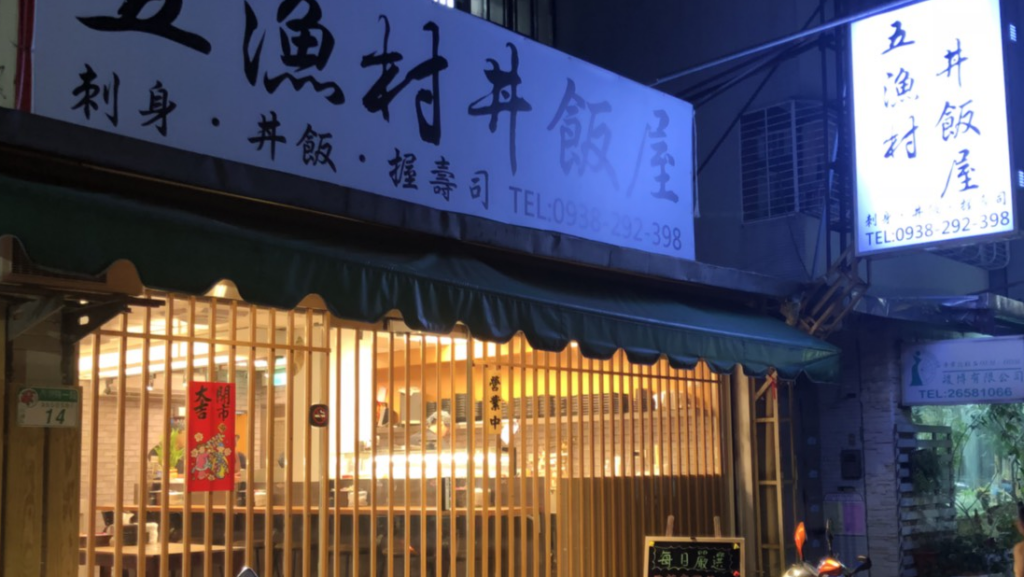 台北市西湖商圈