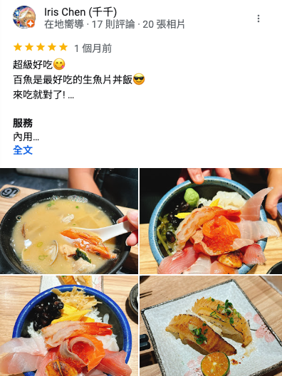 台北市西湖商圈