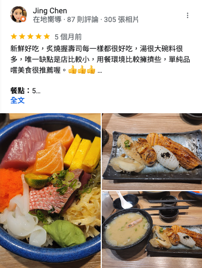 台北市西湖商圈