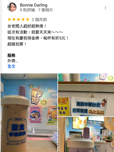 台北市西湖商圈