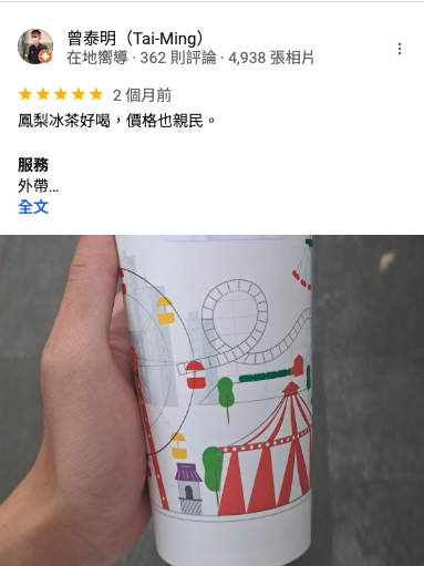 台北市西湖商圈