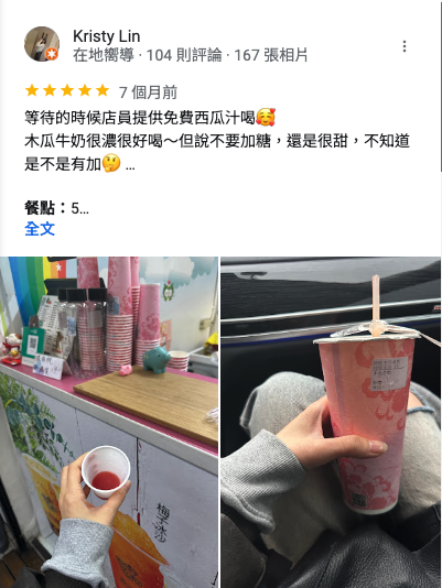 台北市西湖商圈