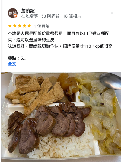 台北市西湖商圈