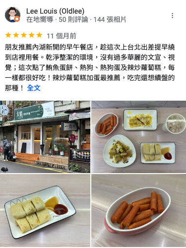 台北市西湖商圈