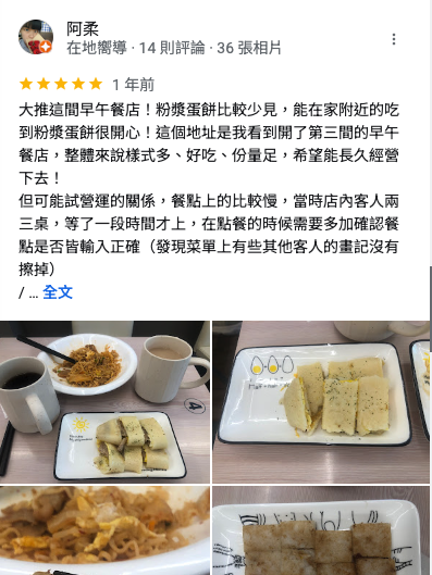 台北市西湖商圈