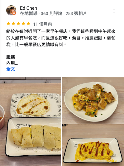 台北市西湖商圈