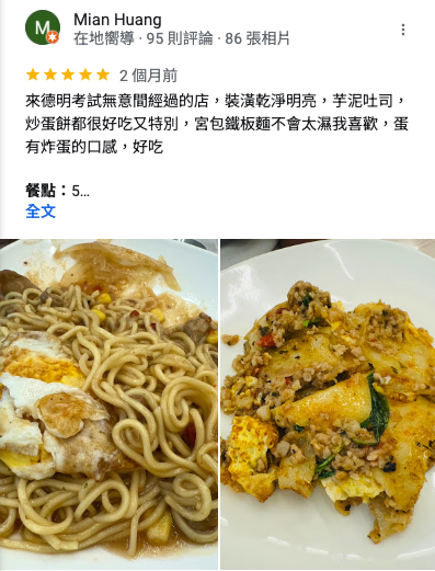 台北市西湖商圈