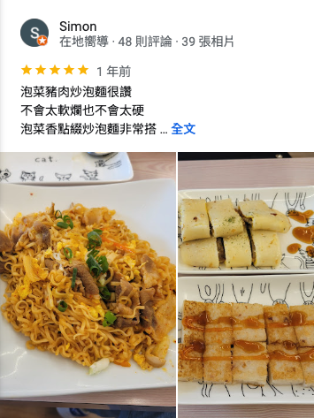 台北市西湖商圈