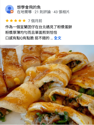 台北市西湖商圈