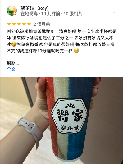 台北市西湖商圈