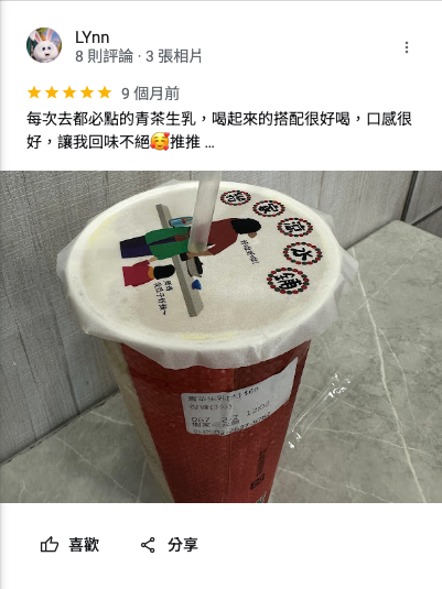 台北市西湖商圈