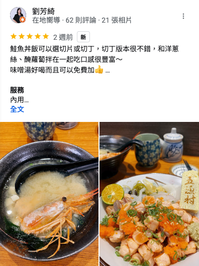 台北市西湖商圈